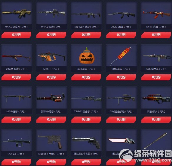 cf�������ܻ��� 9�µ�Լ������10