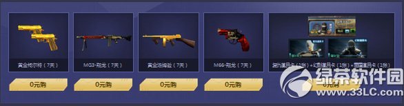 cf�������ܻ��� 9�µ�Լ������9