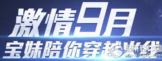 cf����9�±������㴩Խ���߻��ַ ��¼������������齱1