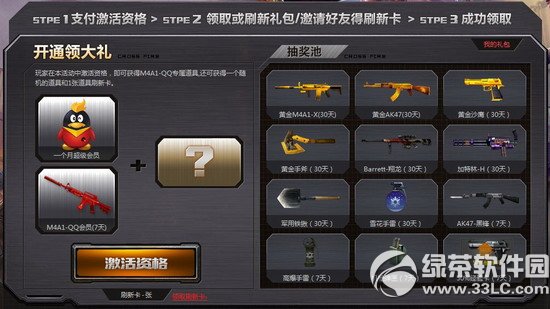 cf���߿�ѧ����ͬѧһ��ˢ���� ��ͨ�����������ѵû���1