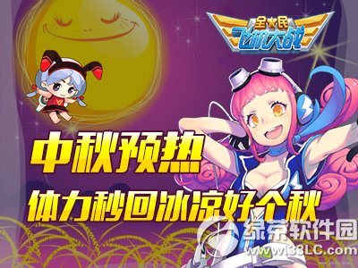 ȫ��ɻ���ս����Ԥ�Ȼ ������ر����ø���1