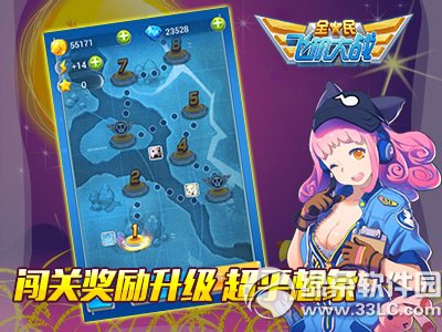 ȫ��ɻ���ս����Ԥ�Ȼ ������ر����ø���2