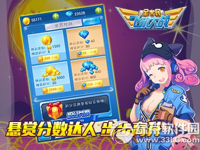 ȫ��ɻ���ս����Ԥ�Ȼ ������ر����ø���3