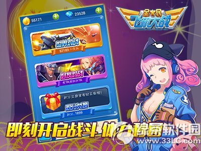 ȫ��ɻ���ս����Ԥ�Ȼ ������ر����ø���