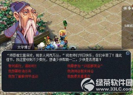 �λ�����2̫ѧ��ʿ����λ�ý��� ̫ѧ��ʿ��ɶ�ط���