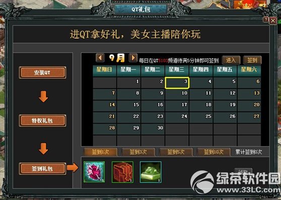 7������9��QTǩ��� ǩ�������