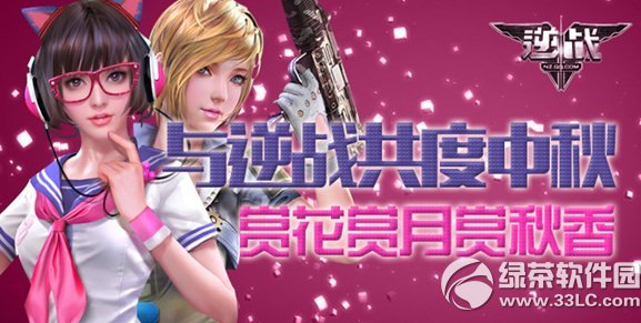 ����ս��������ڻ��ַ �ͻ�����������