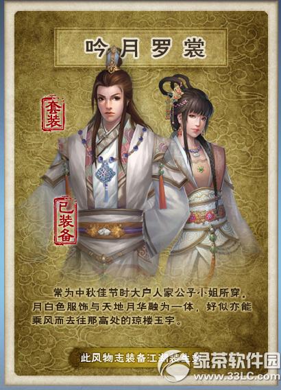 �����澭ϲӭ���� ���Ļ�������4