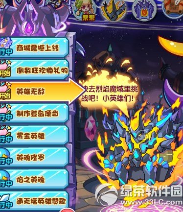 �������Ӣ���������ܱ� �������Ӣ�����������б�