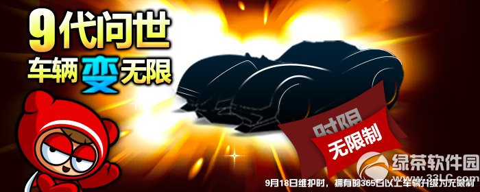 ���ܿ�����9��������м��� 9����������������