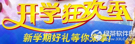 ����������ѧ�ڿ񻶼����ַ ��ѧ�ں����������1