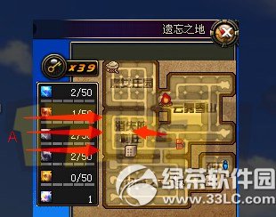 dnf��������񷿼������� ��ʧ�Ĵ�ׯ��������񷿼乥��