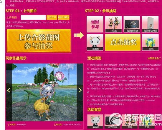 ����������ѧ�ڿ񻶼����ַ ��ѧ�ں����������4