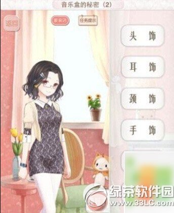 ůů�����������ֺе�����2s���乥��