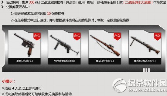 csol��ս�����������ֻ ����ս�����һ�ȯ����ս������������