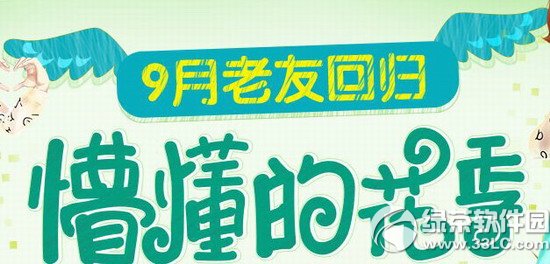 qq����9�����ѻع��¶��Ļ���� qq����9�����ѻع�