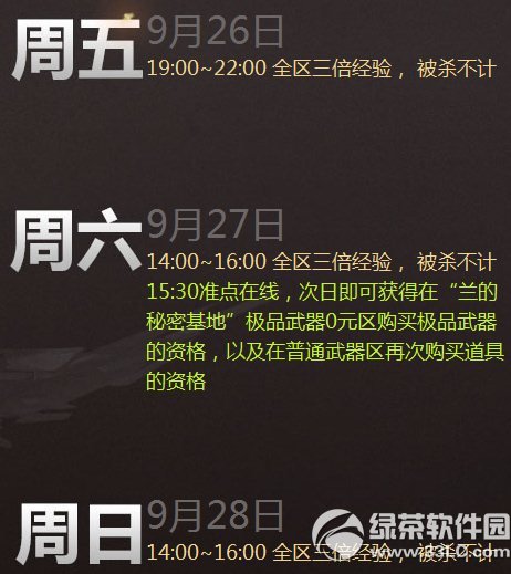 cf9��5��6��7��8�ջ���� ȫ��3�����鱻ɱ����