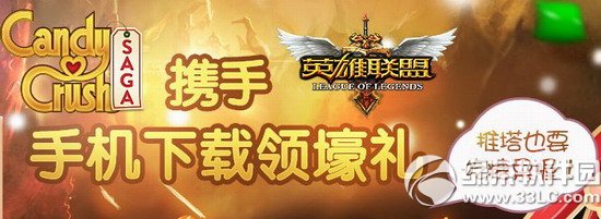 lol�����ǹ�����¼������ַ ��¼����ϡƤ��1