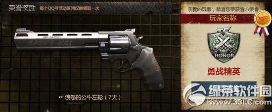 cf��Ӣ������ŭ�Ĺ�ţ������ȡ���ַ ��ŭ�Ĺ�ţ������ȡ��ַ