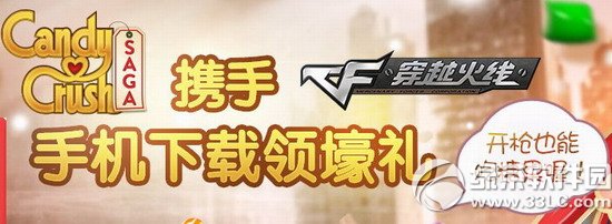 cf�����ǹ�����¼������ַ �����캾����Ҳ�ܳ��ǹ�1