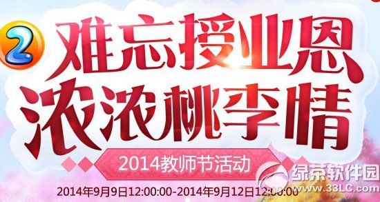 �λ�����2014��ʦ�ڻ ������ҵ��ŨŨ������