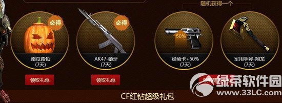 cf�������񻶳�ֵ���ߴ���ͻ��ַ cfר�����ߵ�����2