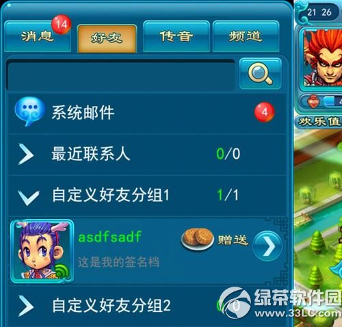 �λ�����2�ڴ��±������ѻ �����±�Ѱ����ʳӮ����