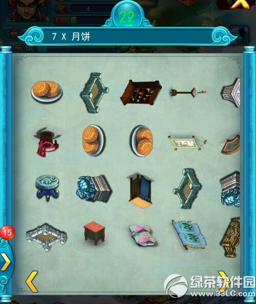 �λ�����2�ڴ��±������ѻ �����±�Ѱ����ʳӮ����4