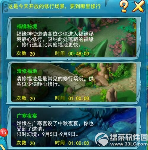 �λ�����2�ڴ��±������ѻ �����±�Ѱ����ʳӮ����6