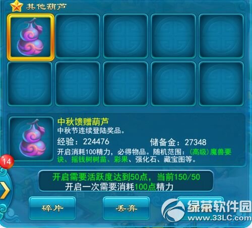 �λ�����2�ڴ��±������ѻ �����±�Ѱ����ʳӮ����8