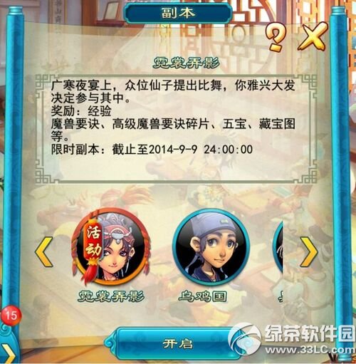 �λ�����2�ڴ��±������ѻ �����±�Ѱ����ʳӮ����9