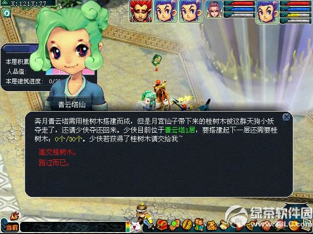 �λ�����2����ֱ��������� ����������Ӯ����1