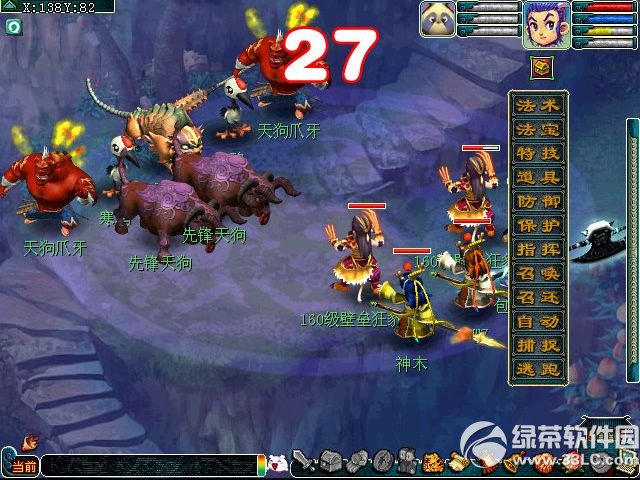 �λ�����2�µƻ�ӳ���칷� �����칷�ý���