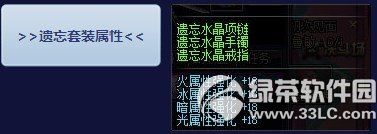 dnf����������װͼ��ô�� ����������װͼ��÷���2