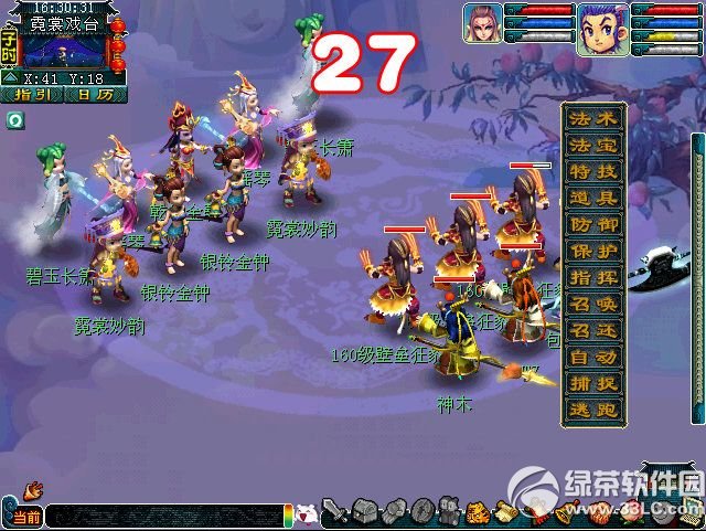 �λ�����2������������Ӱ����ݽ���