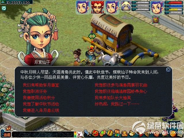 �λ�����2��Ʋ��Ƽ���ҹ� �ﱸ�ݼ��������˵���ζ���±�1