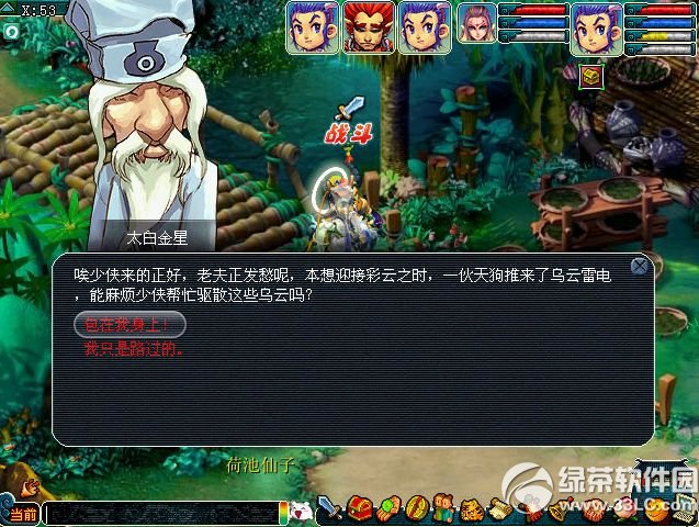 �λ�����2��Ʋ��Ƽ���ҹ� �ﱸ�ݼ��������˵���ζ���±�4