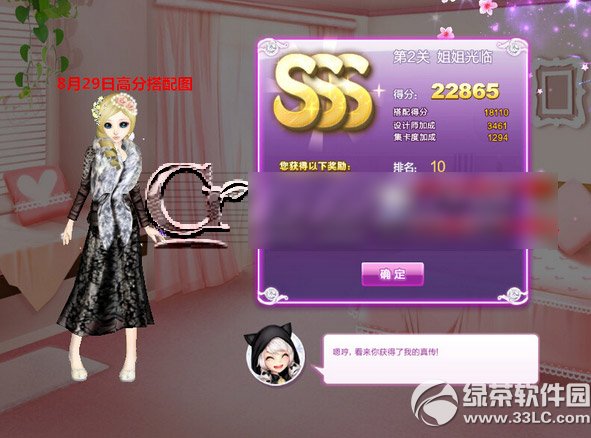 qq����������������sss����ͼ
