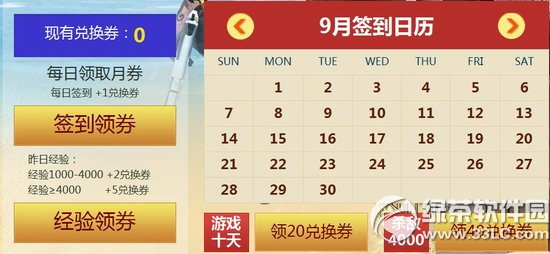 cf������ص����ڻ��ַ cfer������ص�6��ǩ���齱��ַ1