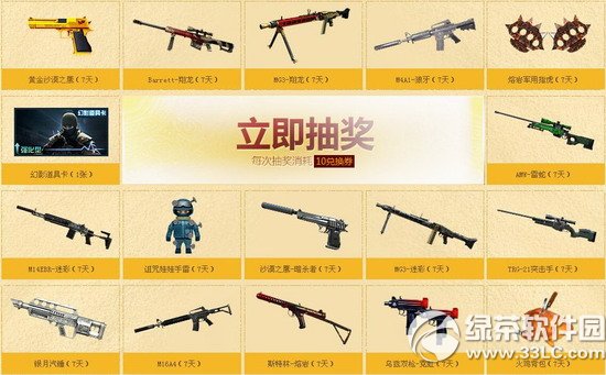 cf������ص����ڻ��ַ cf������ص�6��ǩ���齱��ַ3