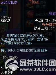 dnf1m�������������� 1m����������ɶ����