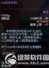 dnfǩ�����ܻ ����Ӯ����4