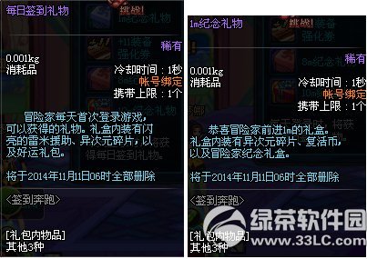 dnfǩ�����ܻ ����Ӯ����2