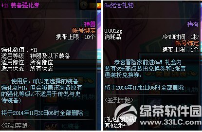 dnfǩ�����ܻ ����Ӯ����