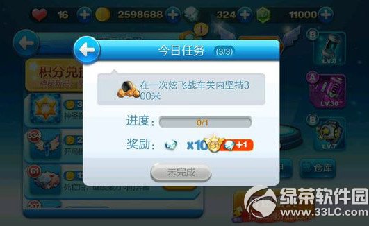 ���������һ���ŷ�ս�����ڼ��300��������