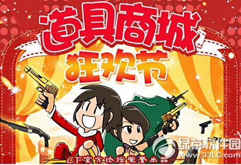 cf�����̳ǿ񻶽ڻ��ַ ѡ����ǿ����