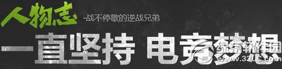 ��ս����־���ַ һֱ��ֵ羺����1