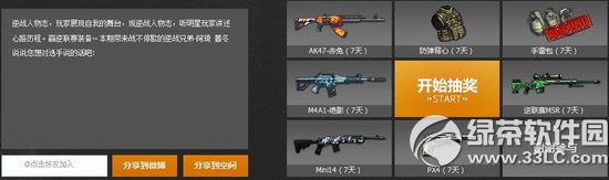 ��ս����־���ַ һֱ��ֵ羺����2