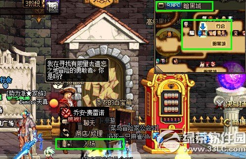 dnf����֮����ɶ�ط�����������dnf����֮�ع���