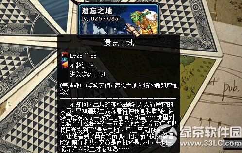 dnf����֮�����ģ���ô����dnf����֮�ع���2